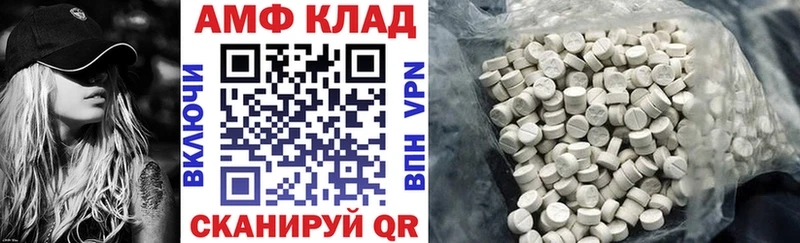 Amphetamine Розовый кракен ссылки Озёры