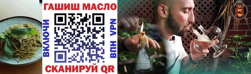 Cannafood конопля  Озёры 