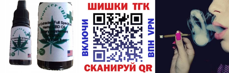 Печенье с ТГК марихуана Озёры