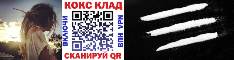 COCAIN Fish Scale Озёры