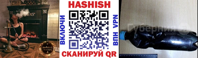 ГАШИШ ice o lator  Озёры 