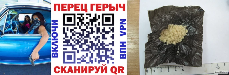 Героин белый  как найти наркотики  Озёры 