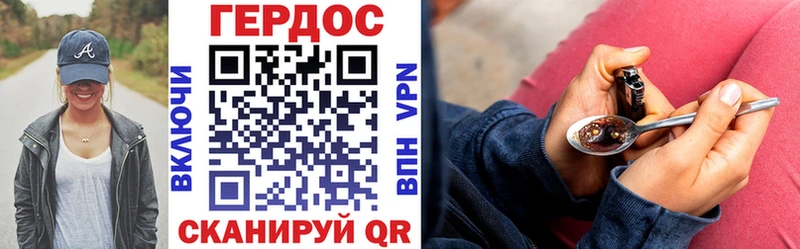 ГЕРОИН хмурый Озёры