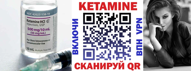 КЕТАМИН ketamine  купить закладку  Озёры 