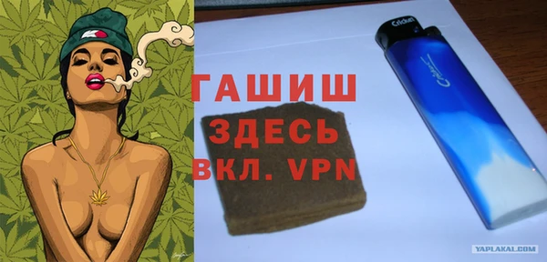 гашик Михайловск