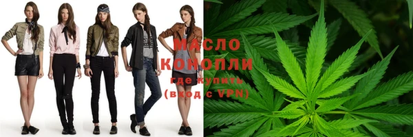 ALPHA PVP Михайловка