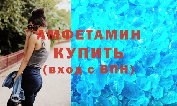 ALPHA PVP Михайловка