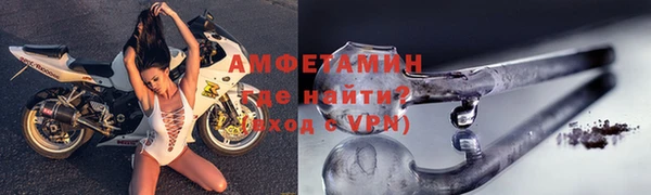 ALPHA PVP Михайловка