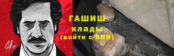 ALPHA PVP Михайловка