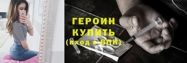 ALPHA PVP Михайловка