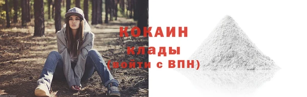 мяу мяу мука Навашино