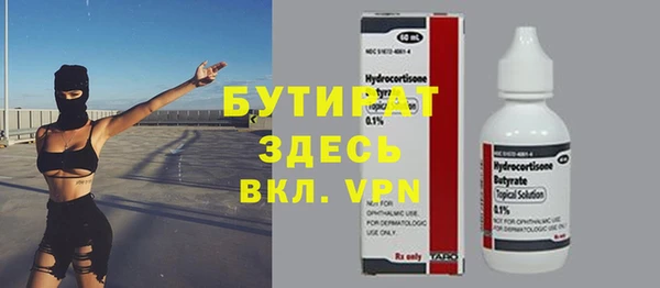 гашик Михайловск