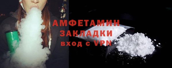 ALPHA PVP Михайловка