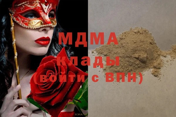 MDMA Наволоки