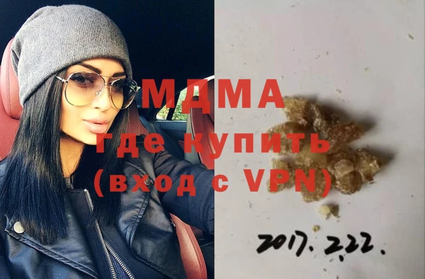 гашик Михайлов