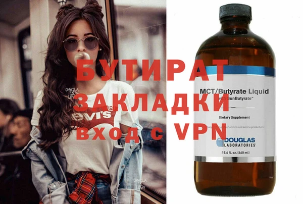 гашик Михайловск