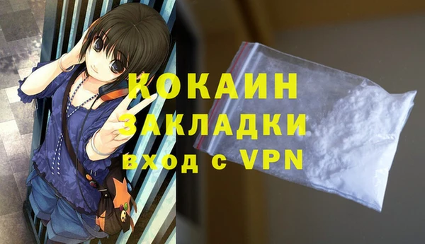 ALPHA PVP Михайловка
