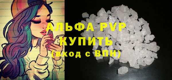 герыч Надым