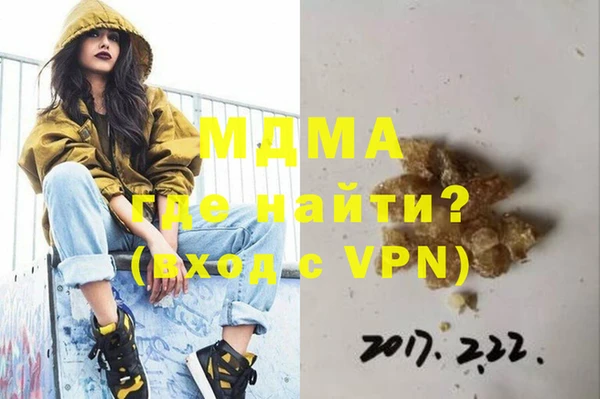 гашик Михайлов