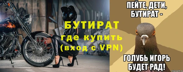 ALPHA PVP Михайловка