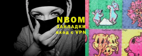 ALPHA PVP Михайловка