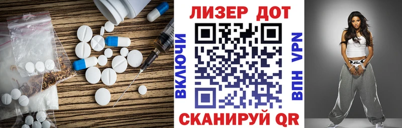 закладка  Озёры  ЛСД экстази кислота 