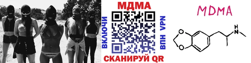 MDMA молли  Озёры 