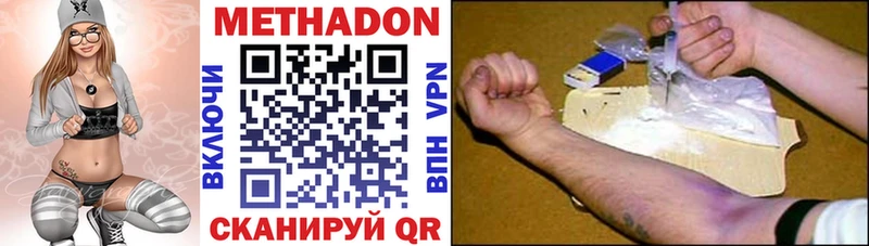 МЕТАДОН VHQ  где найти наркотики  нарко площадка Telegram  Озёры 