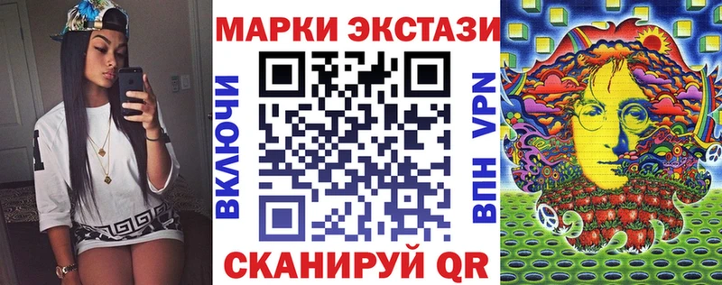 Наркотические марки 1500мкг  продажа наркотиков  Озёры 