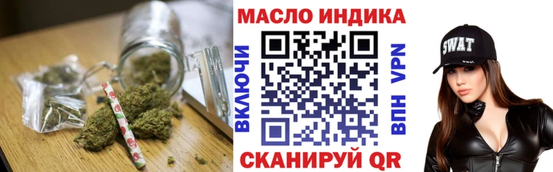 кракен сайт  Озёры  ТГК концентрат 